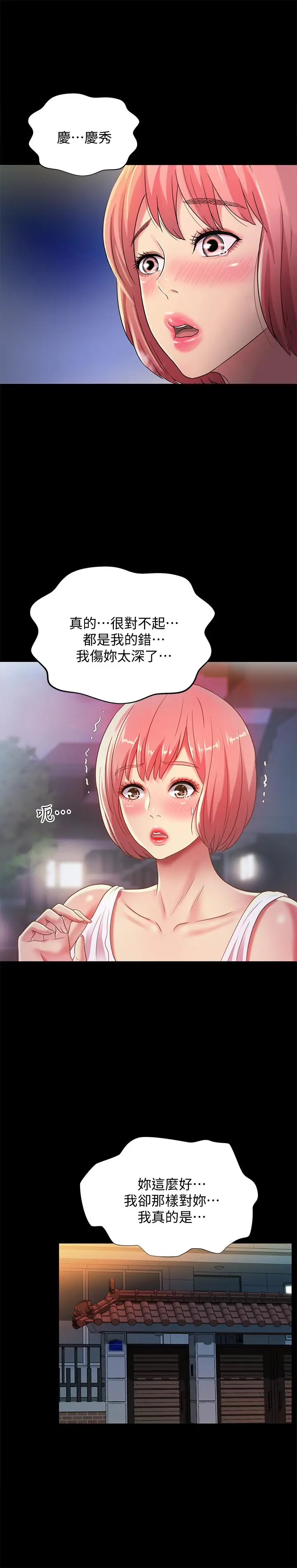 朋友,女朋友