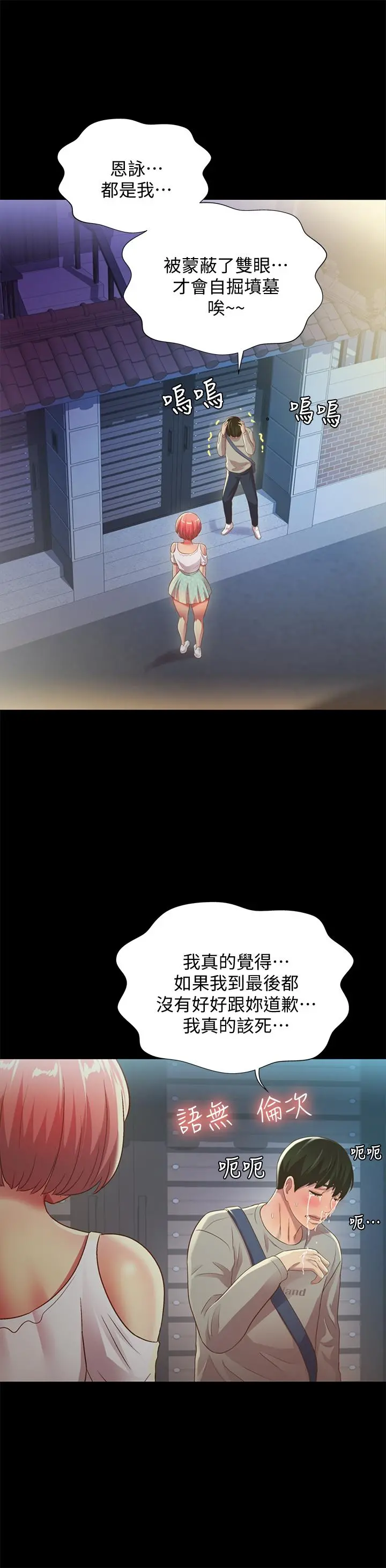 朋友,女朋友