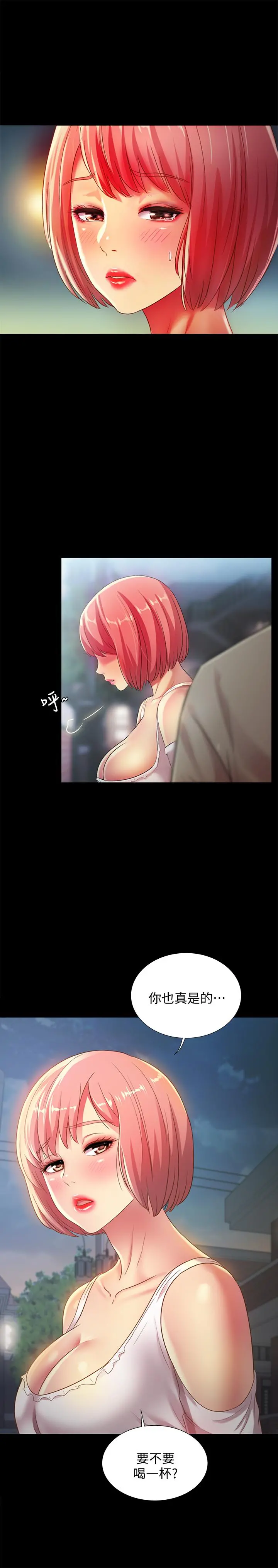 朋友,女朋友
