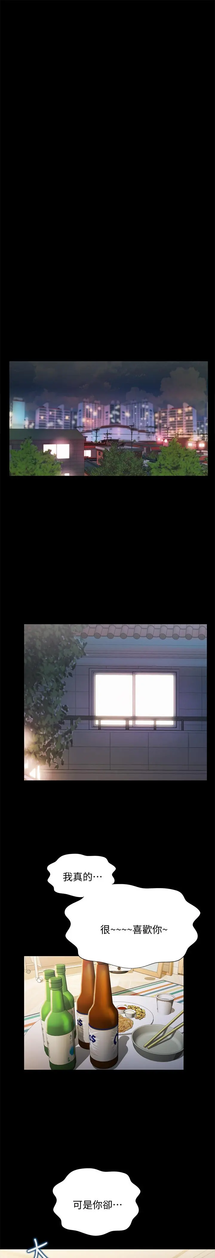 朋友,女朋友