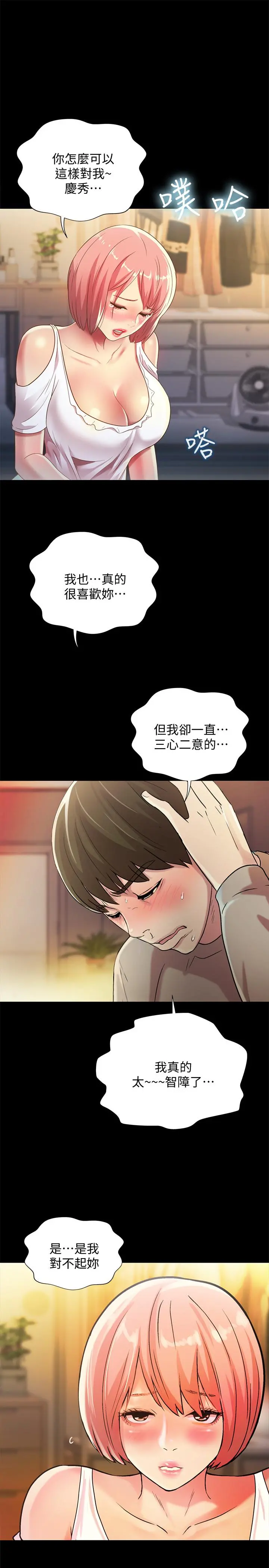 朋友,女朋友