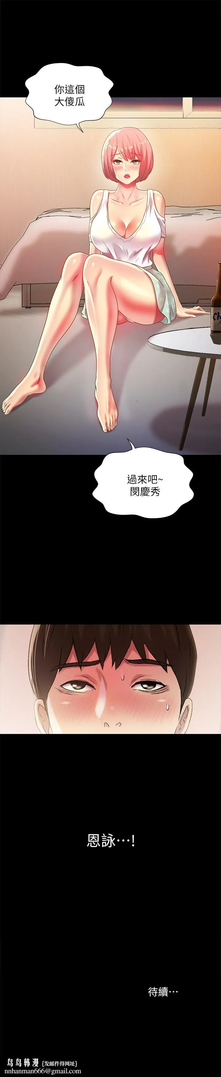 朋友,女朋友