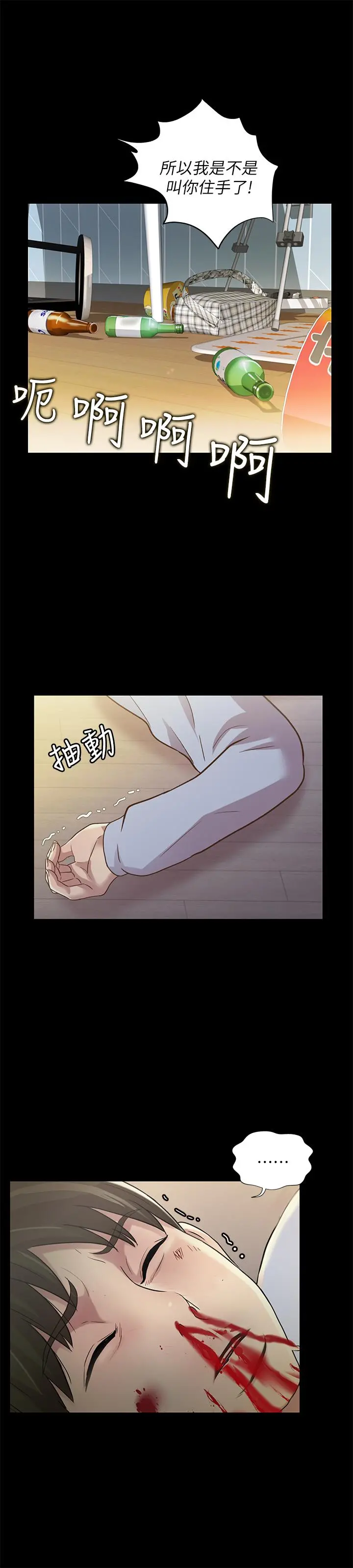 朋友,女朋友