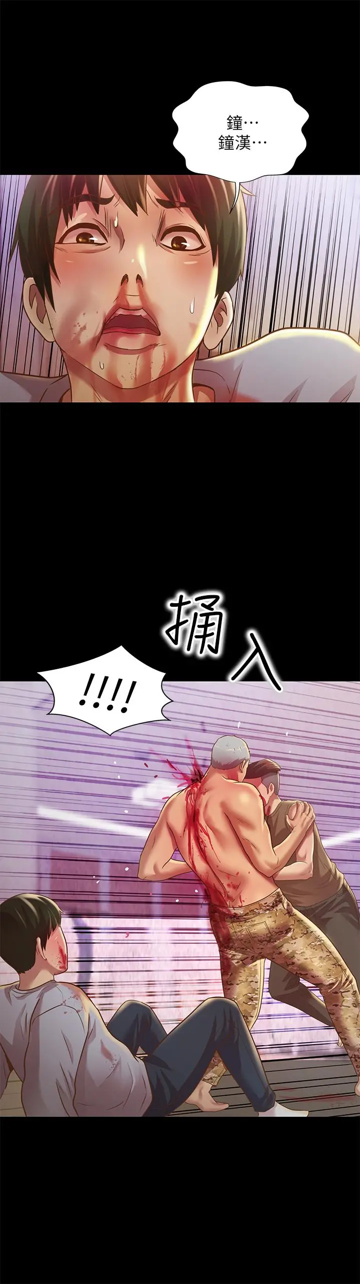 朋友,女朋友
