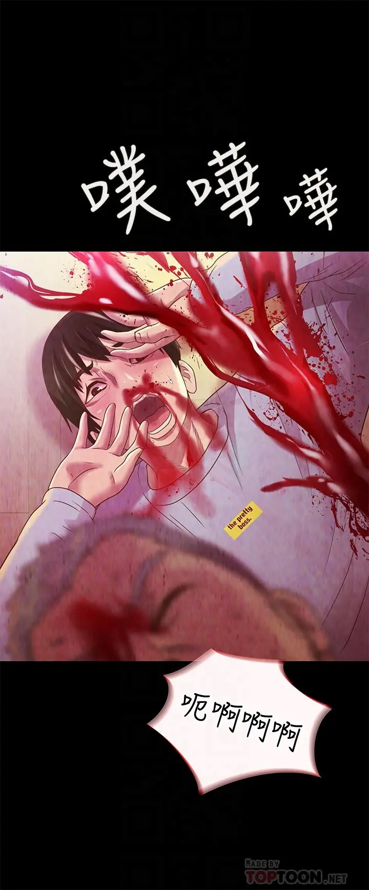 朋友,女朋友
