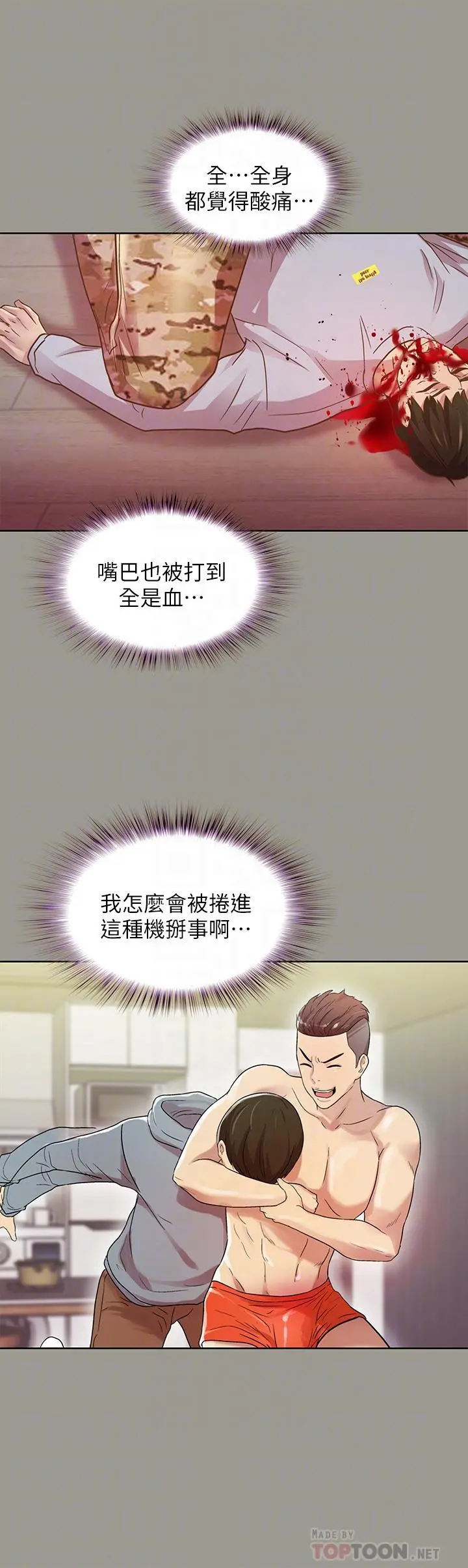 朋友,女朋友