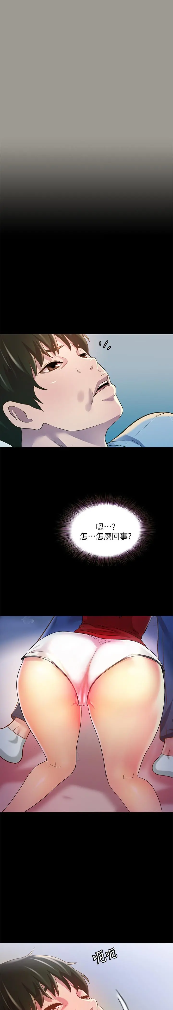 朋友,女朋友