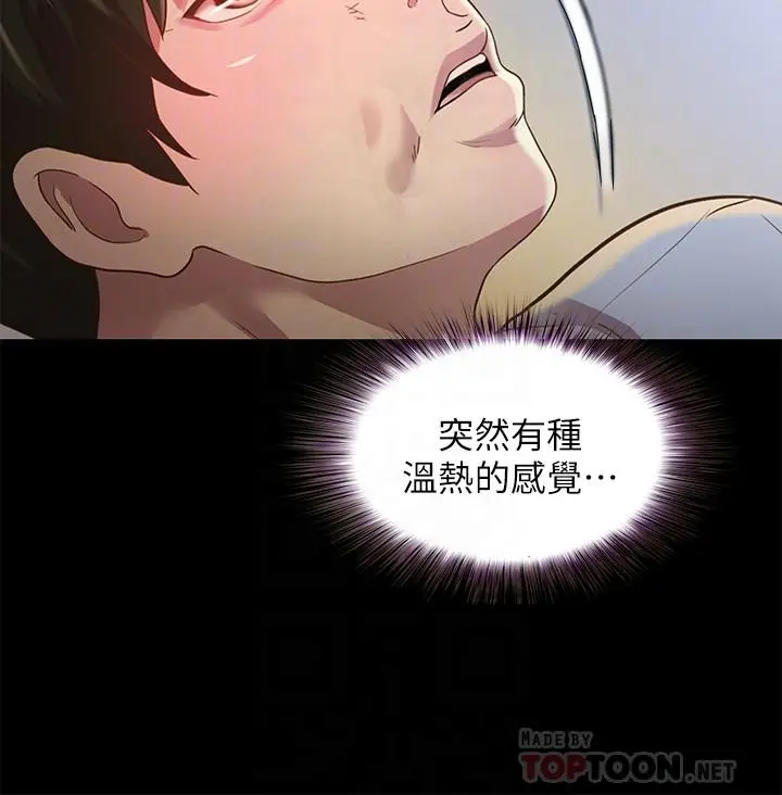朋友,女朋友