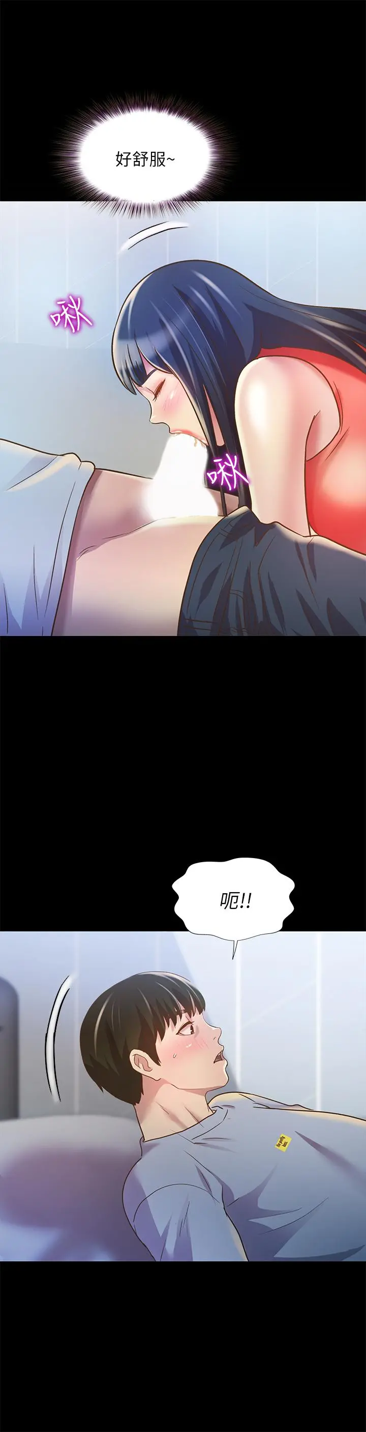 朋友,女朋友