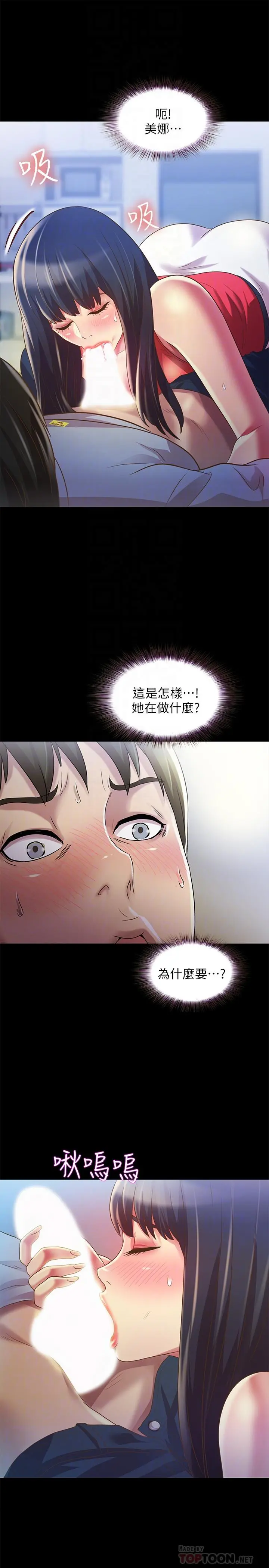 朋友,女朋友