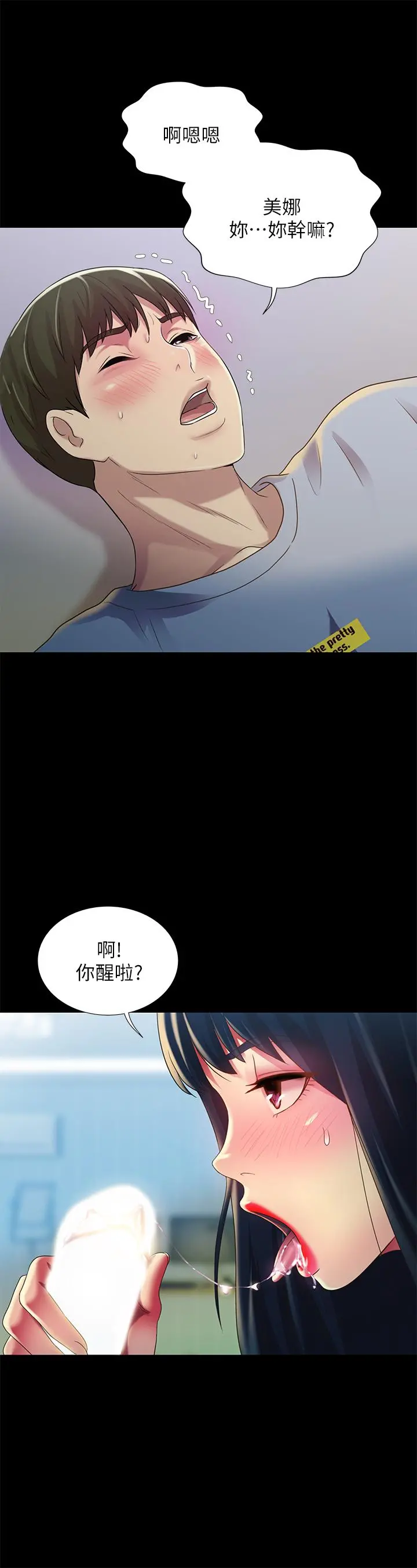 朋友,女朋友