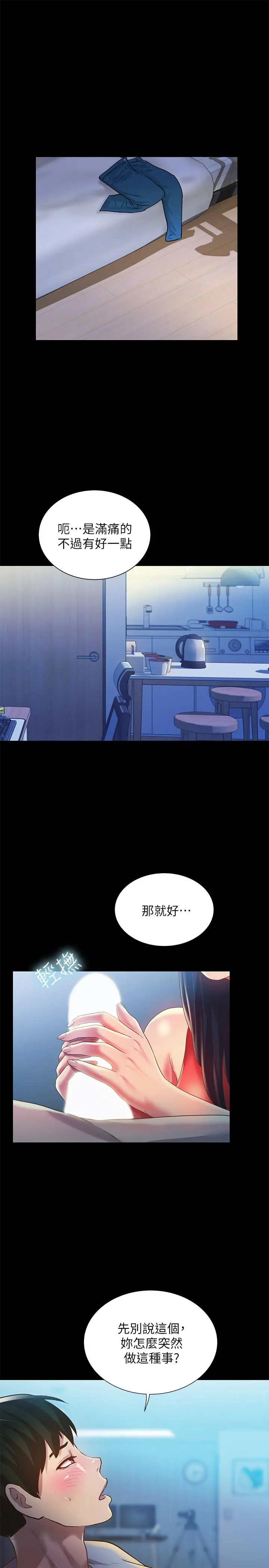 朋友,女朋友