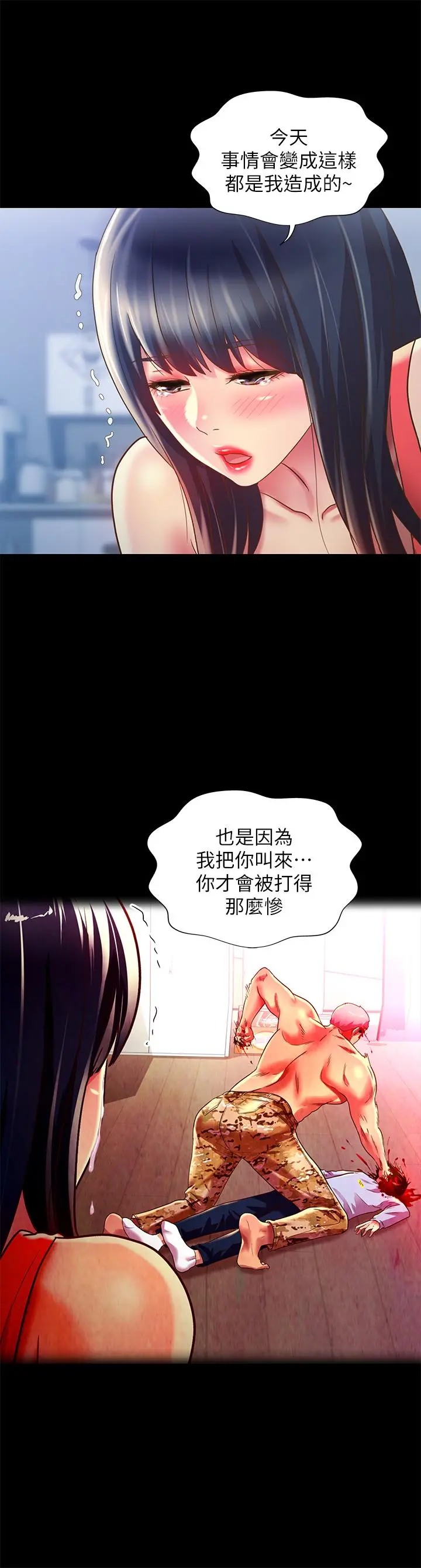 朋友,女朋友