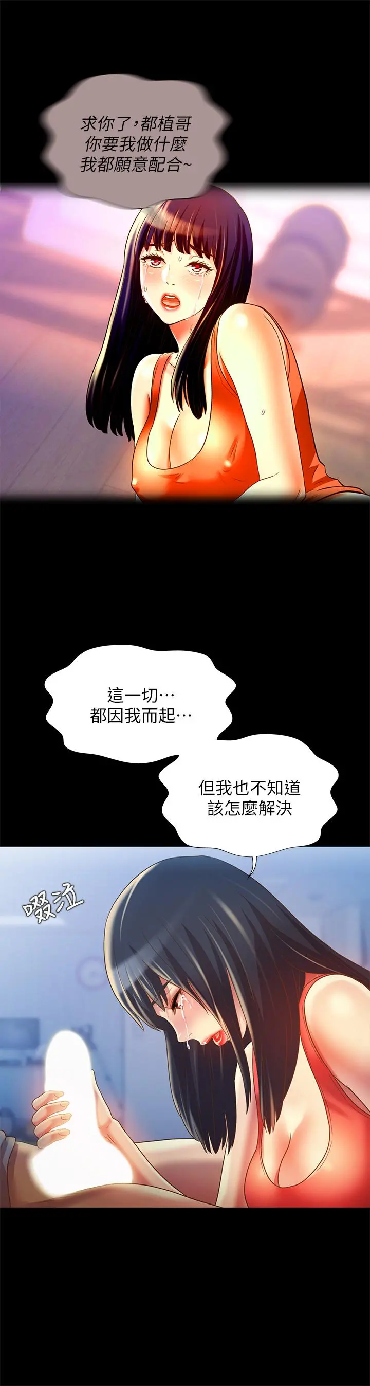 朋友,女朋友