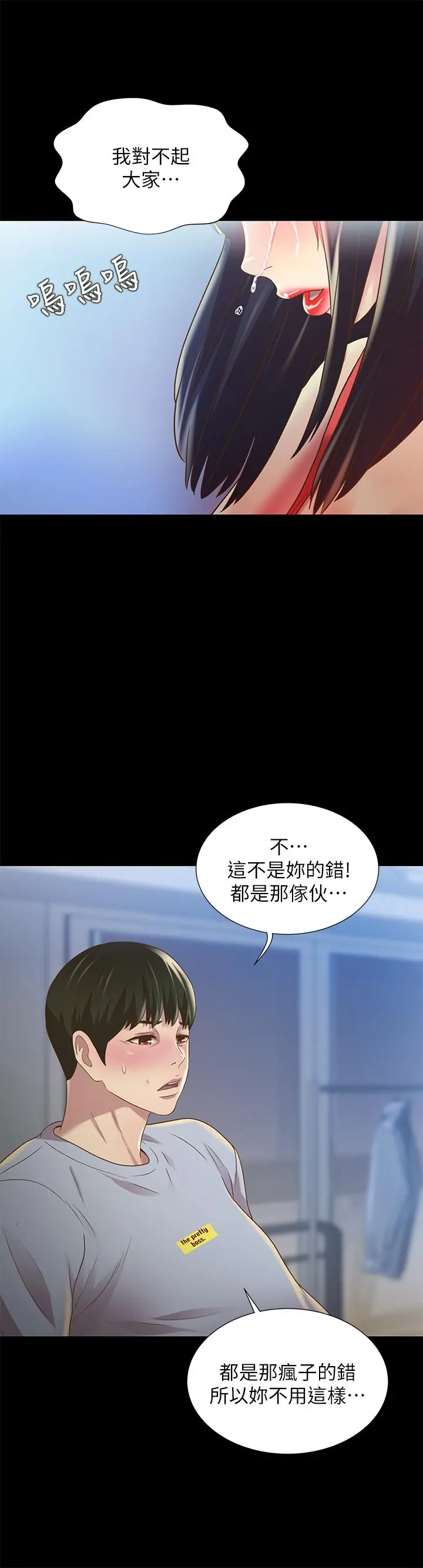 朋友,女朋友