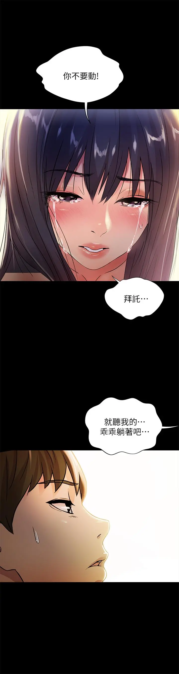 朋友,女朋友