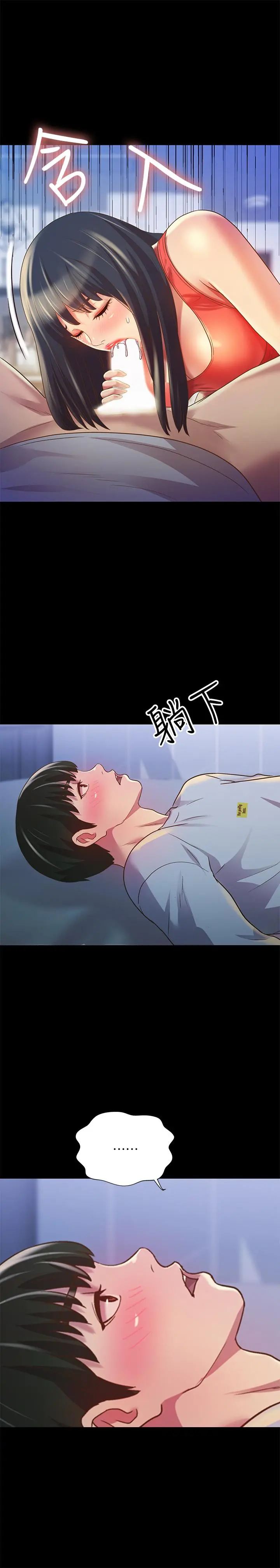朋友,女朋友