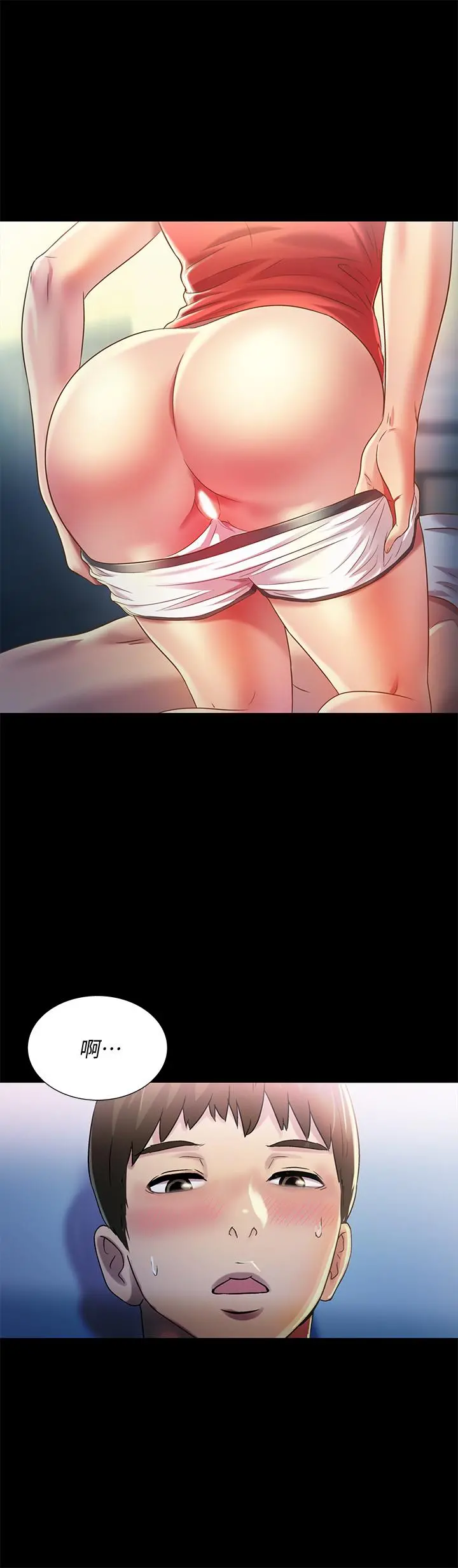 朋友,女朋友