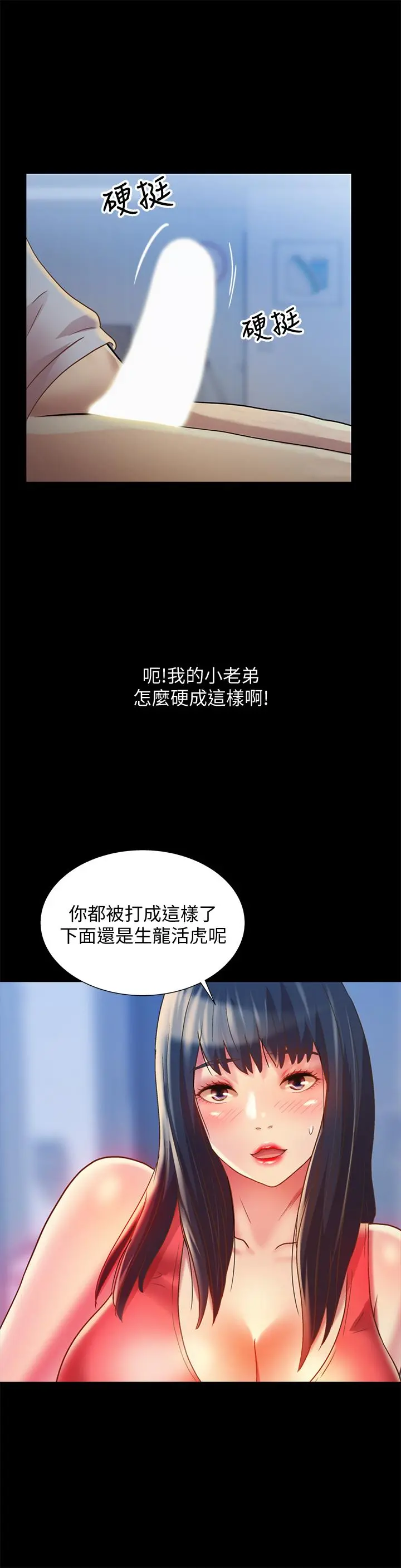 朋友,女朋友