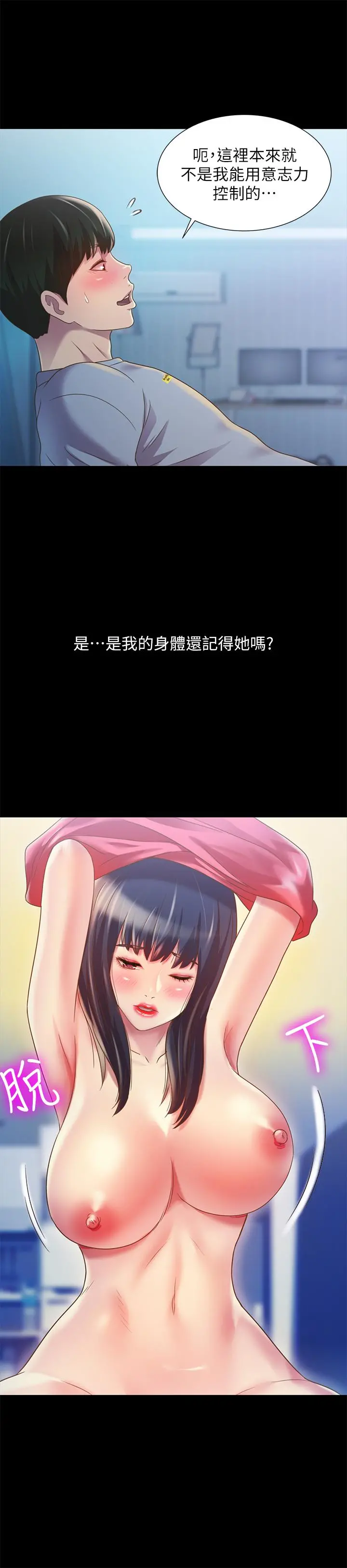 朋友,女朋友
