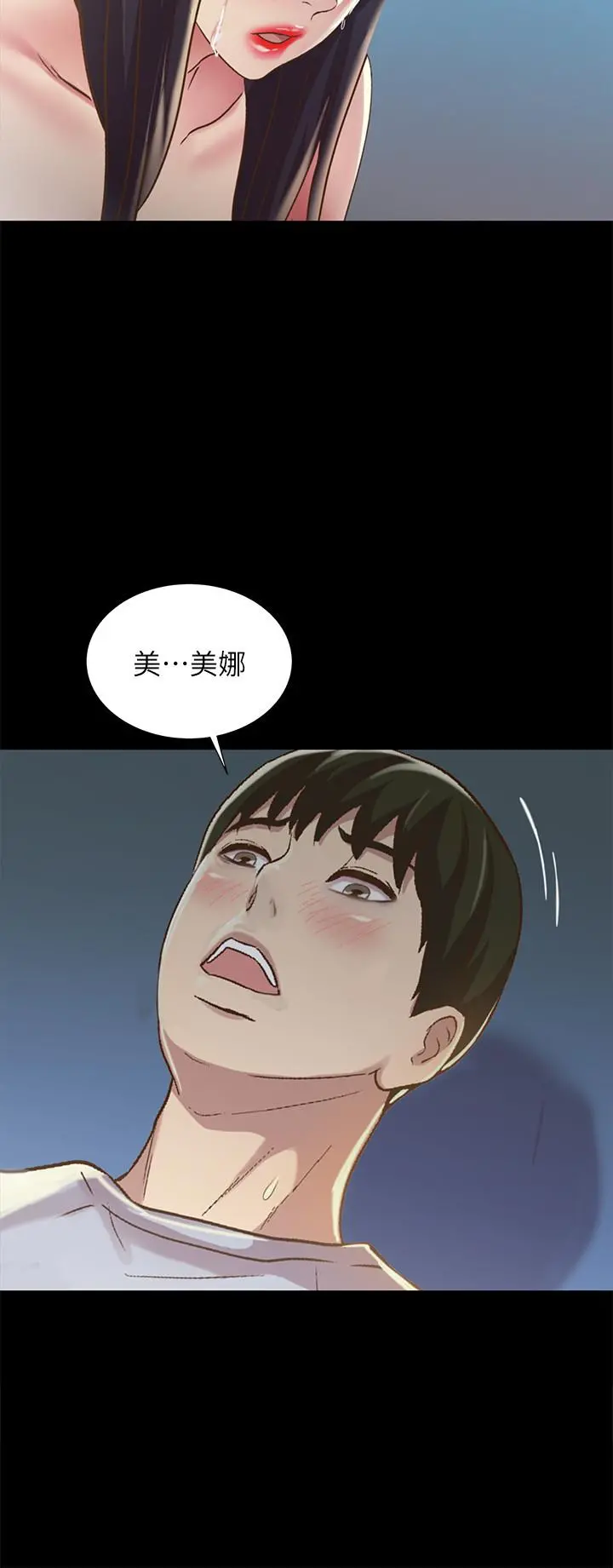 朋友,女朋友