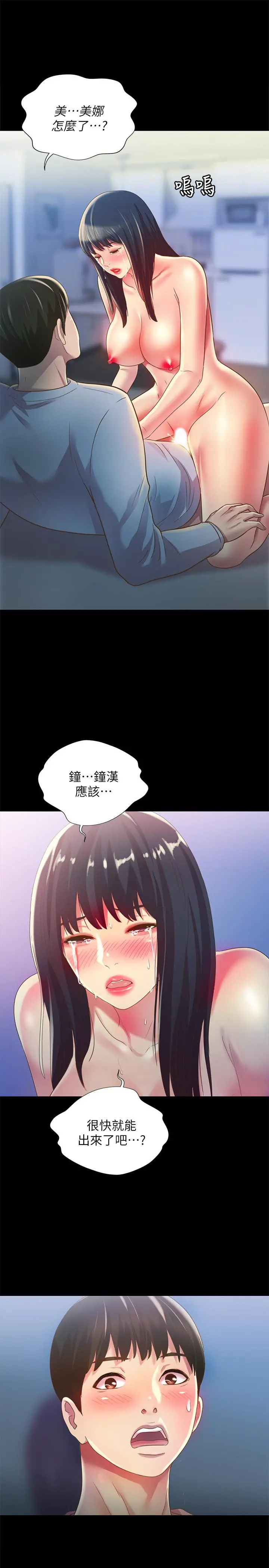 朋友,女朋友