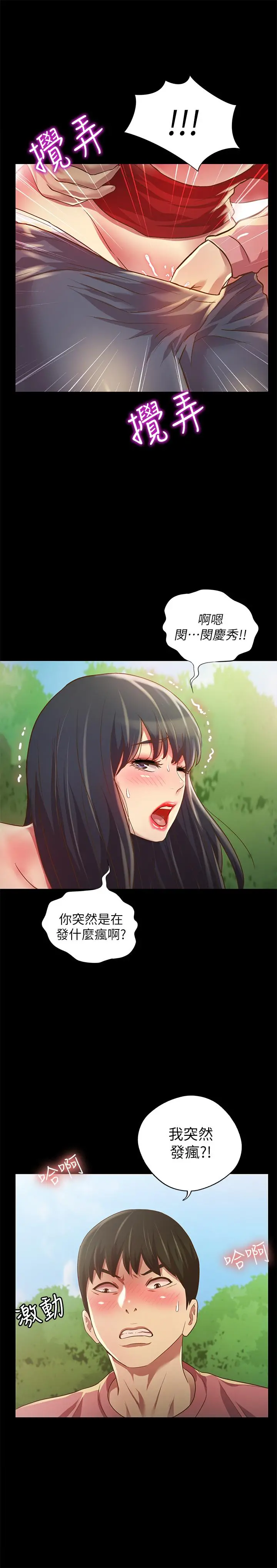 朋友,女朋友