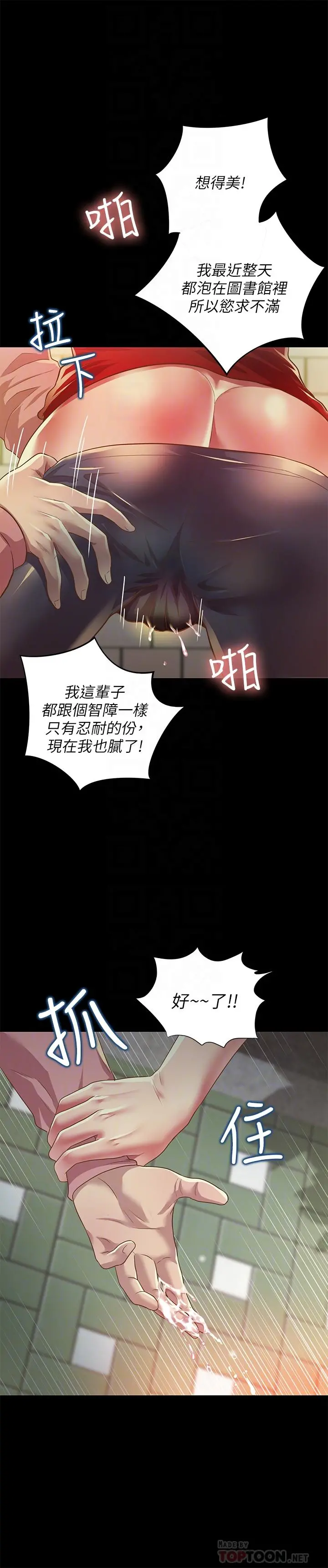 朋友,女朋友