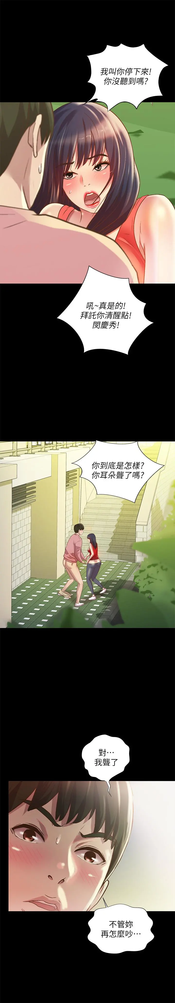 朋友,女朋友