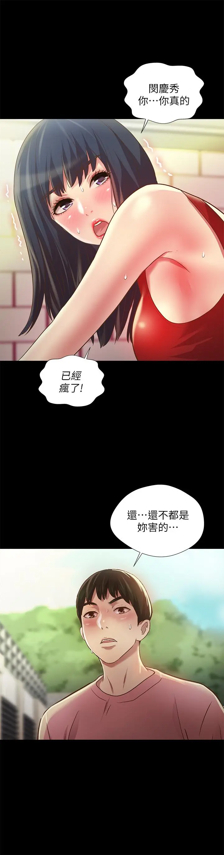 朋友,女朋友
