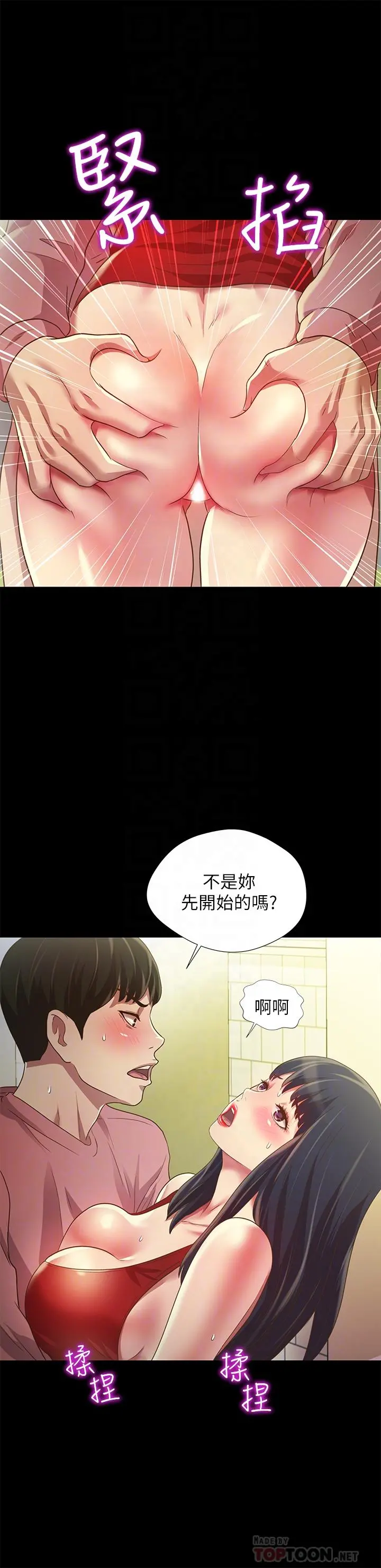 朋友,女朋友