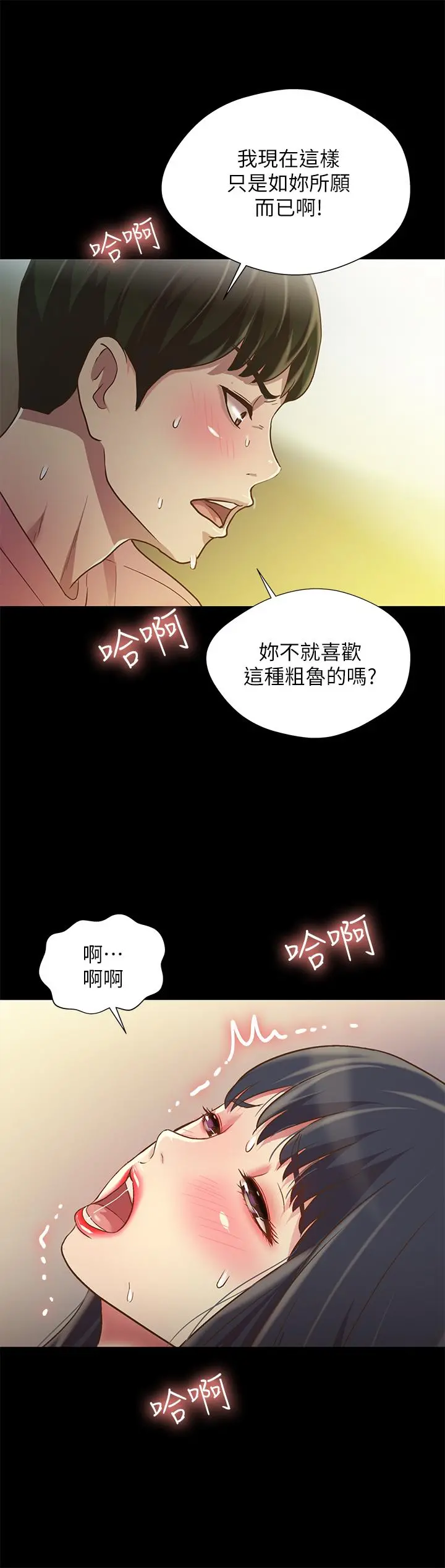 朋友,女朋友