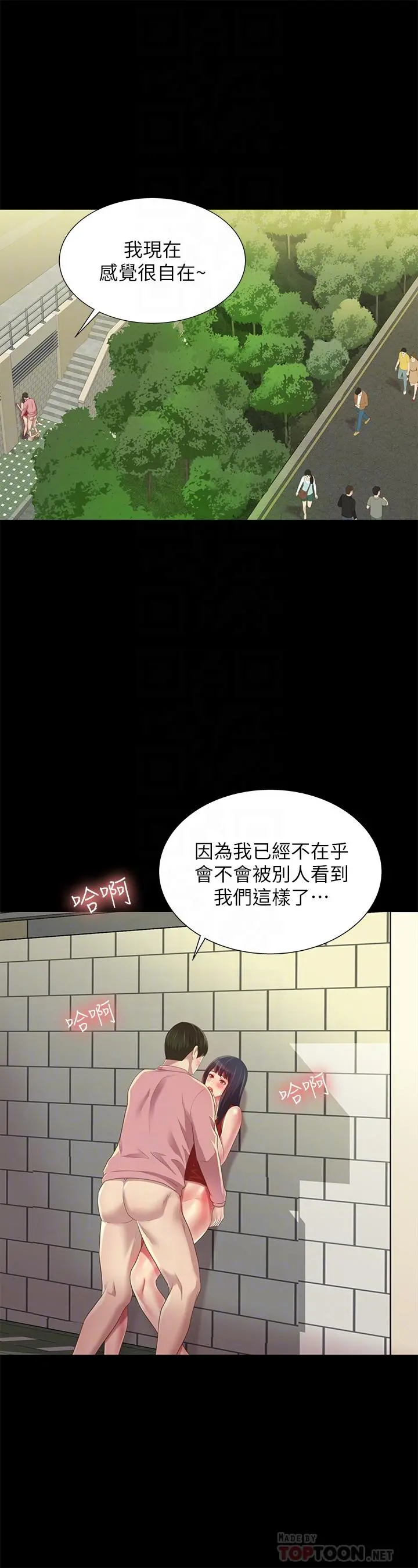 朋友,女朋友
