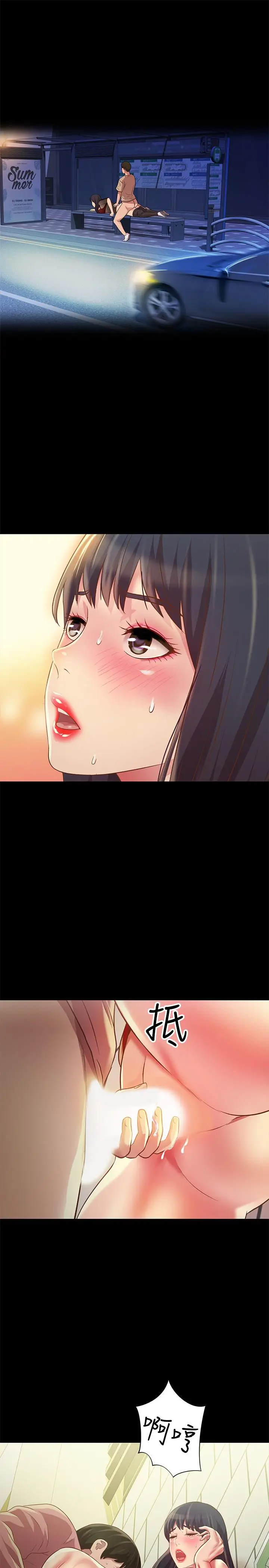 朋友,女朋友