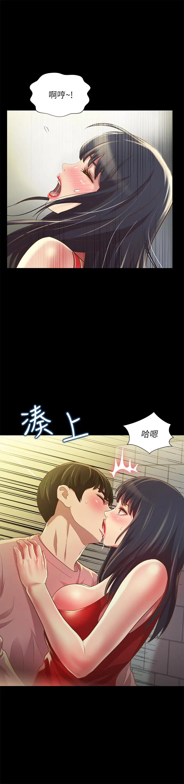 朋友,女朋友
