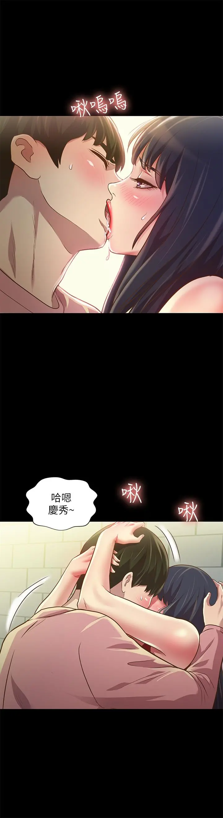 朋友,女朋友
