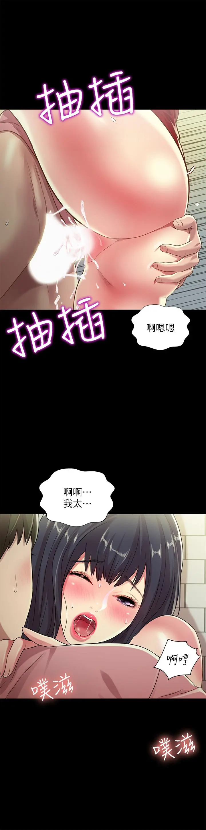 朋友,女朋友