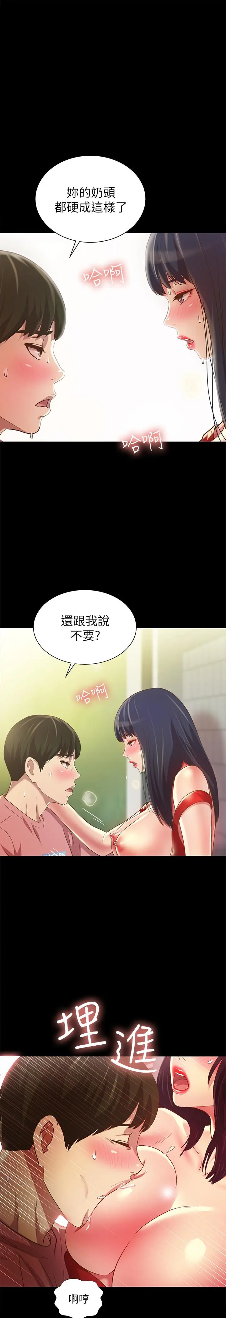 朋友,女朋友