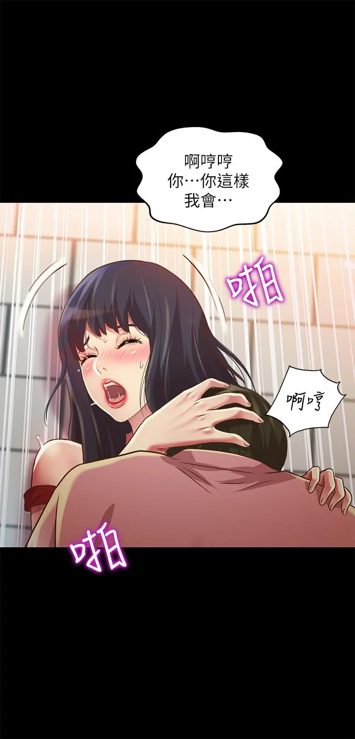 朋友,女朋友