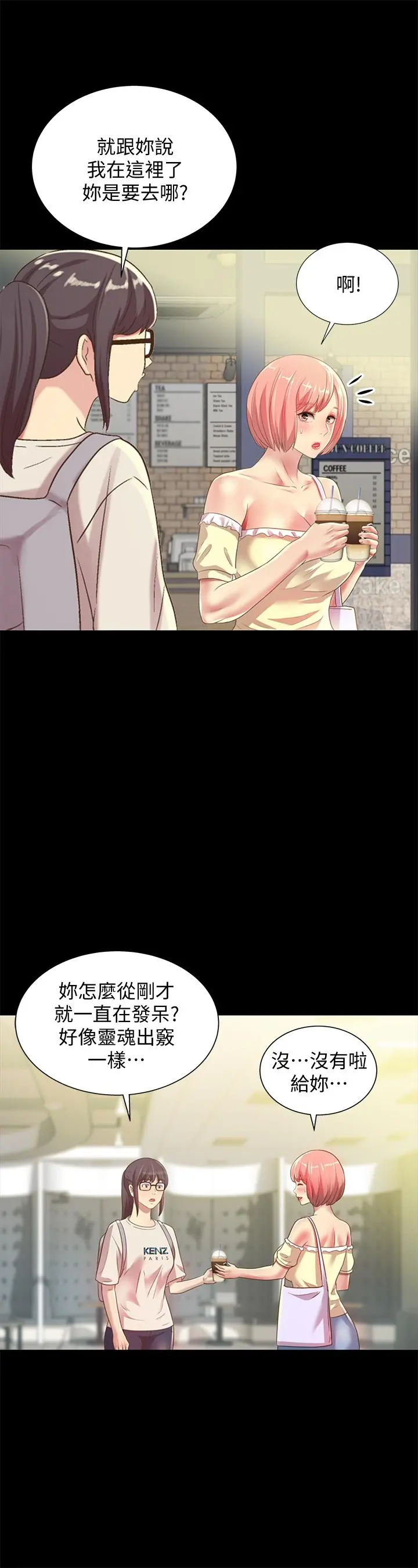 朋友,女朋友