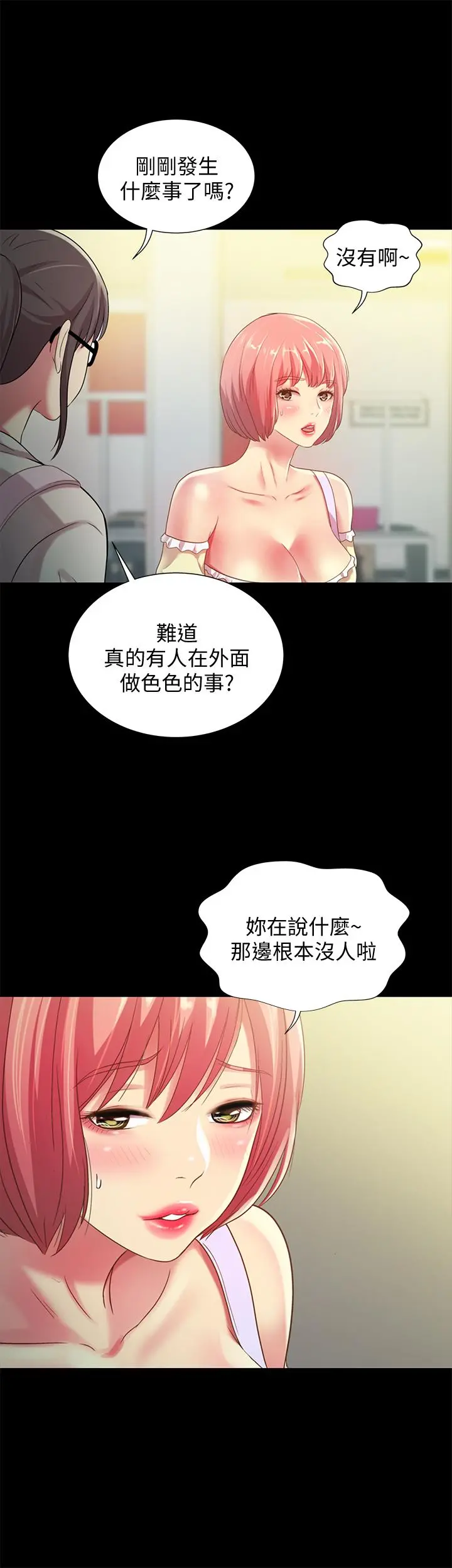 朋友,女朋友