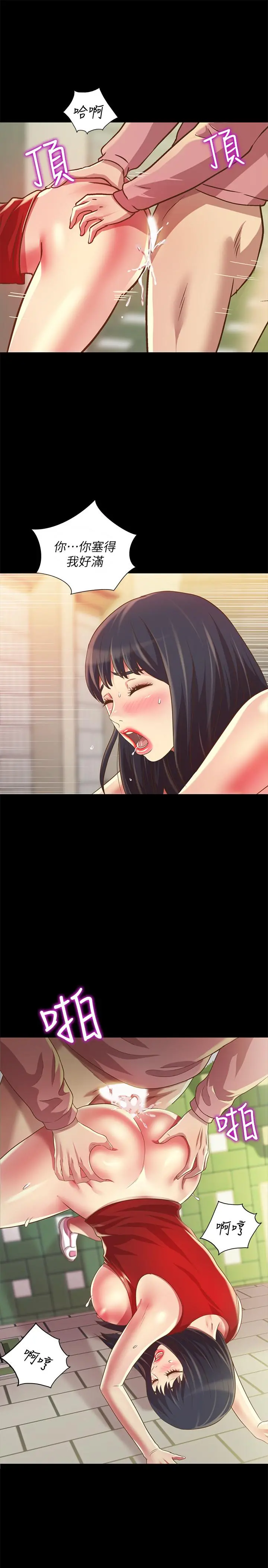 朋友,女朋友
