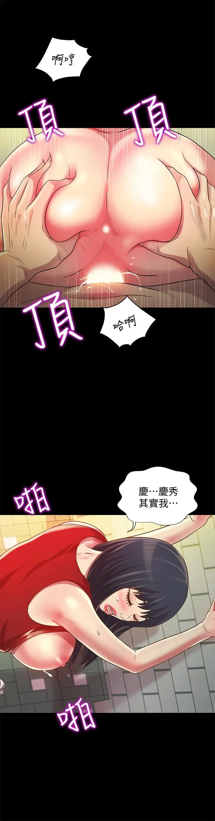 朋友,女朋友