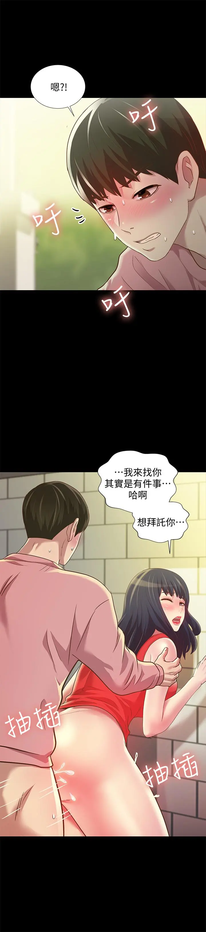 朋友,女朋友
