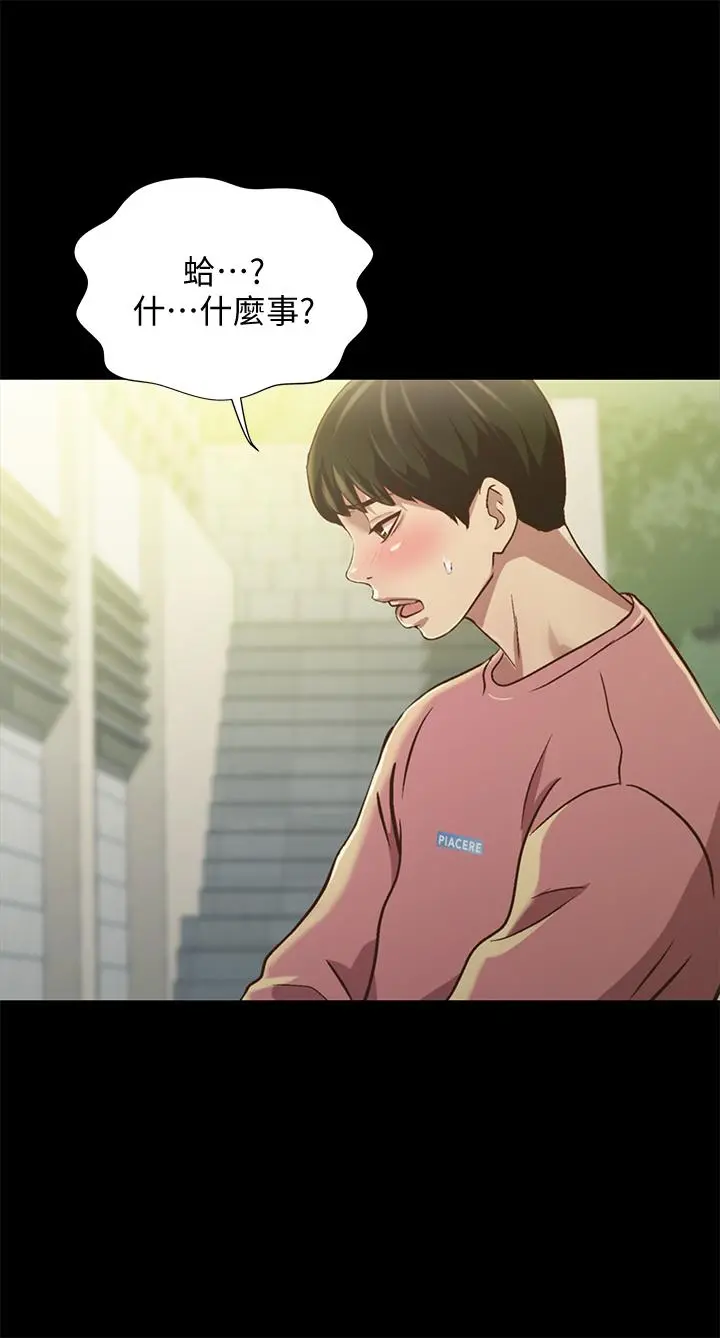 朋友,女朋友