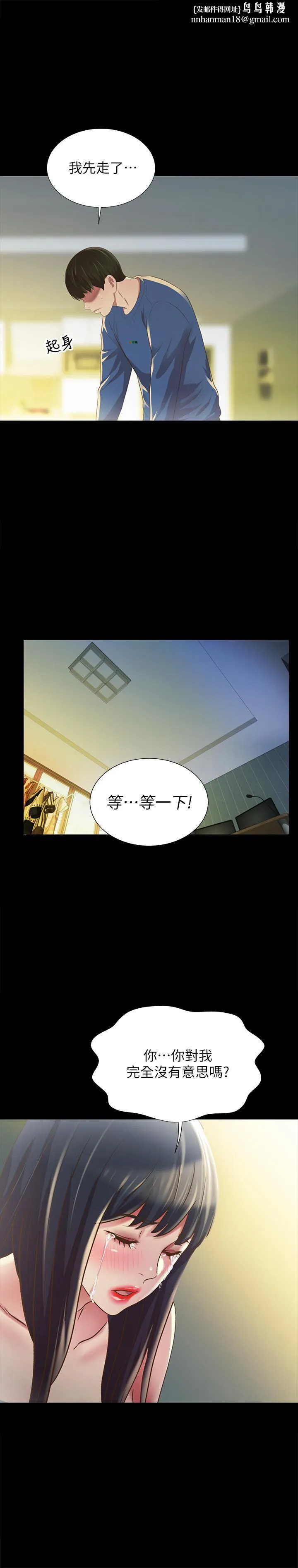 朋友,女朋友