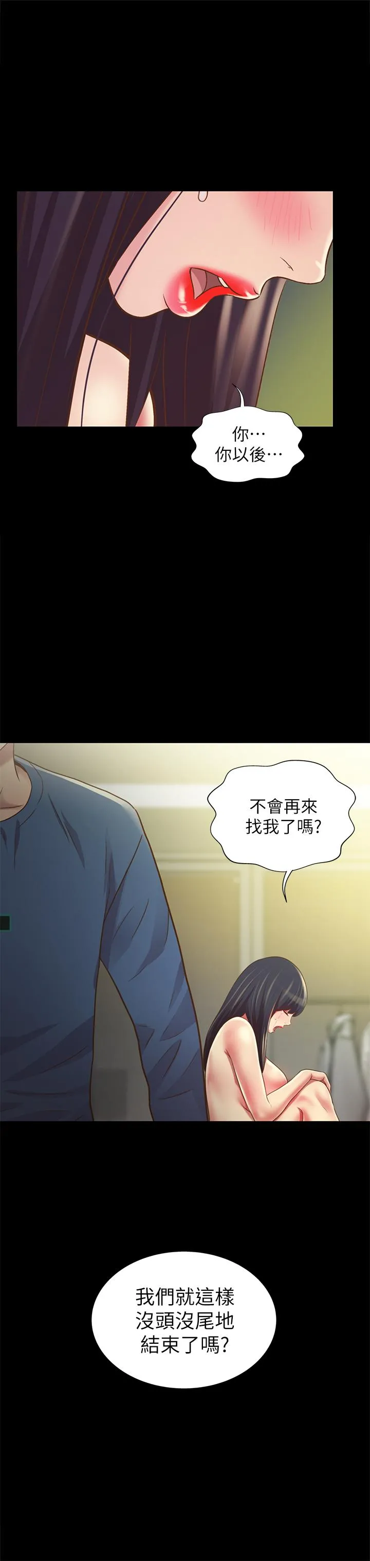 朋友,女朋友