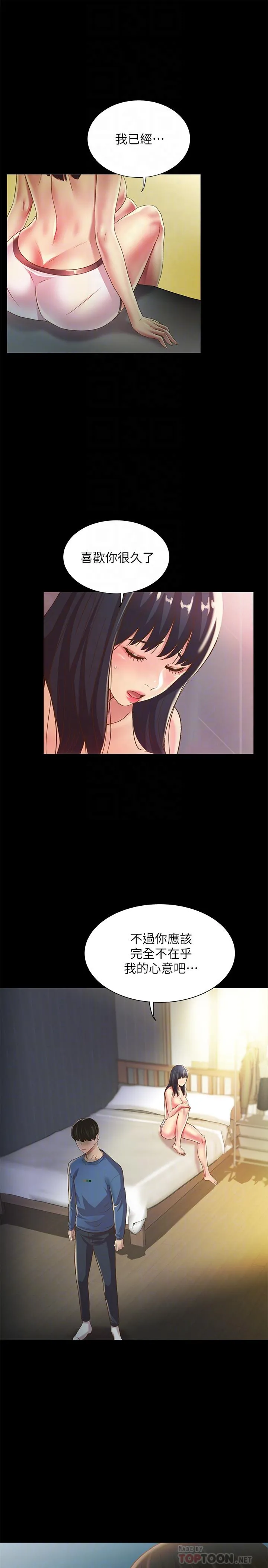 朋友,女朋友
