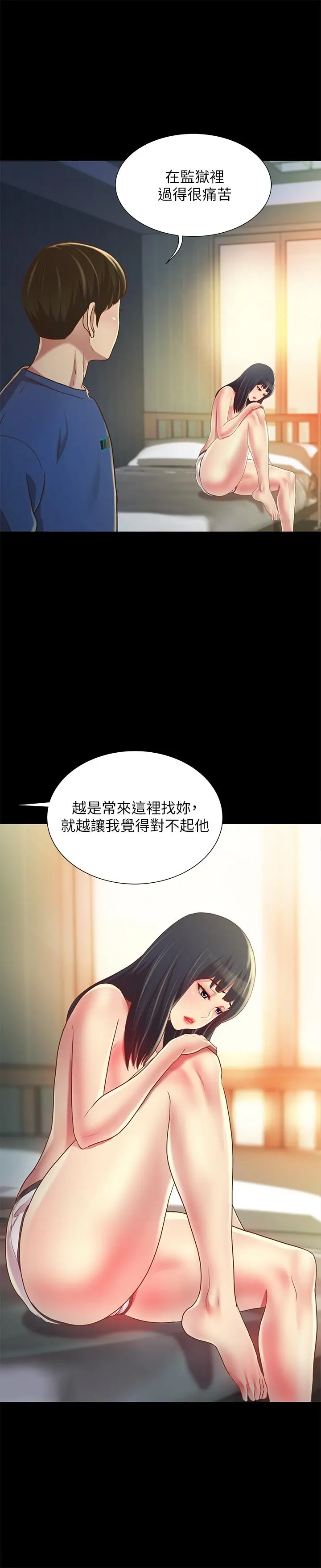 朋友,女朋友