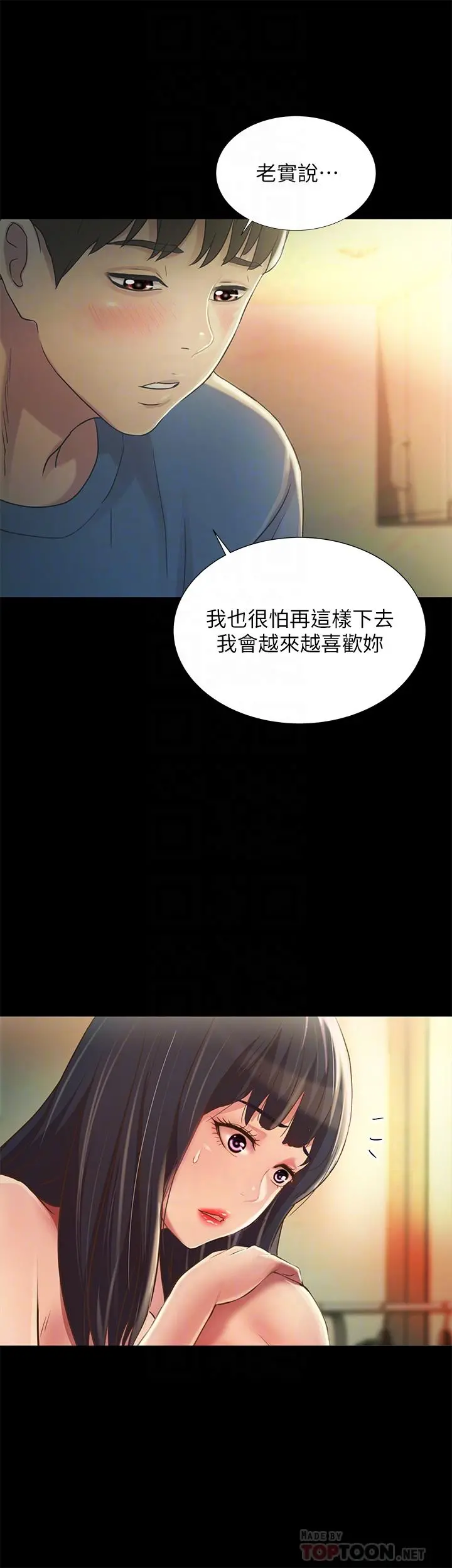 朋友,女朋友
